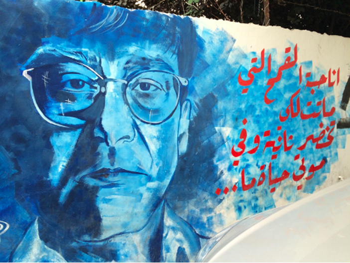 10. Ahmed Hmeedat, mural of poet Mahmoud Darwish, with a quotation from his work. Photograph © 2014 Margaret Olin.