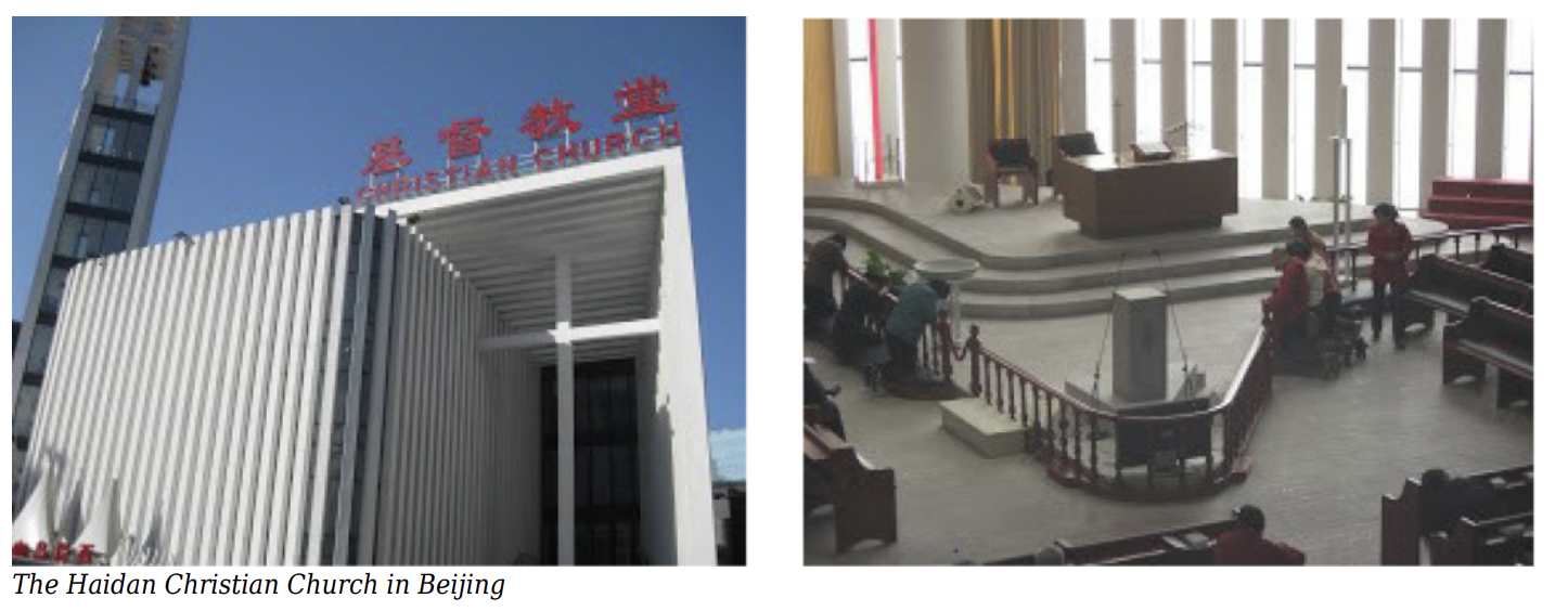 The Haidan Christian Church in Beijing